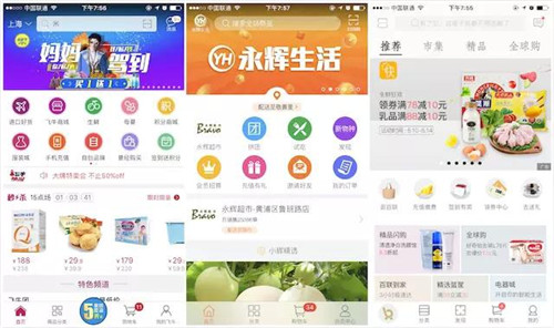 從左至右：飛牛、永輝生活、百聯(lián)