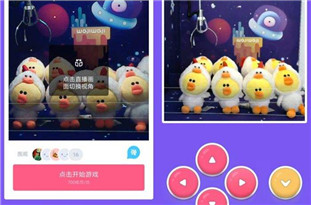 線上“抓娃娃”成風口？ 業(yè)務規(guī)模還不夠