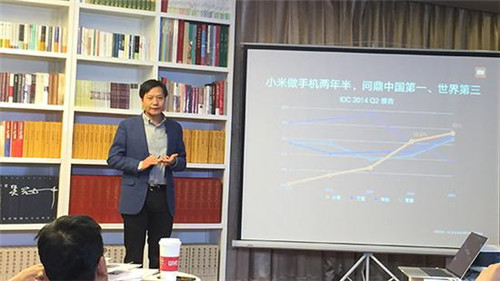 雷軍分享對小米產業(yè)創(chuàng)新的認識