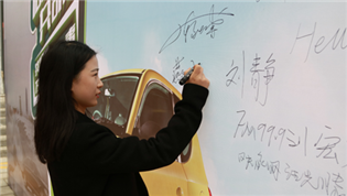 “同呼吸，共命運(yùn)，我們要為空氣做點(diǎn)事”一步用車大科園店盛大開業(yè)