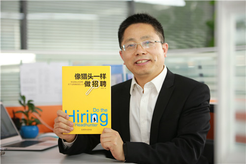儼然獵頭界的隱形冠軍 建業(yè)、恒豐都托它找高人