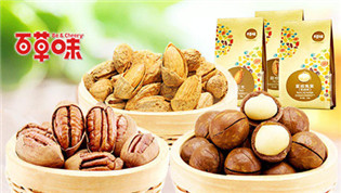 百草味：被收購的8個(gè)月 天知道我經(jīng)歷了什么