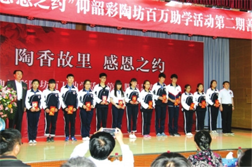 助學(xué)金發(fā)放 助學(xué)金發(fā)放