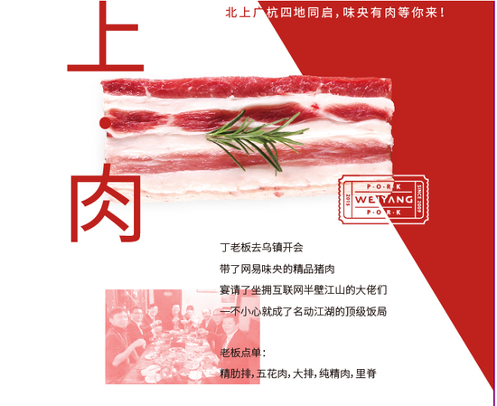 我們家的豬有個特別清新的名字叫“味央”，文藝人養(yǎng)文藝豬！