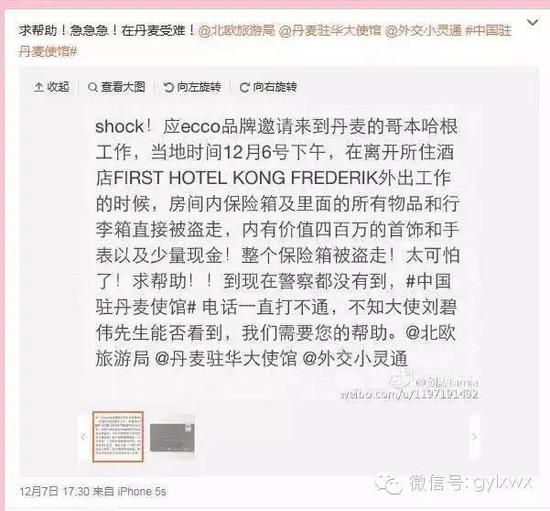 明星旅行糗事一籮筐 總有一個萌到你！