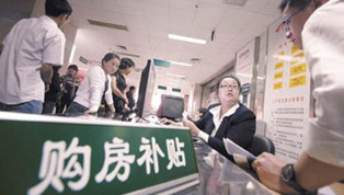 2020年成品住宅占八成 買房將有購房補貼？