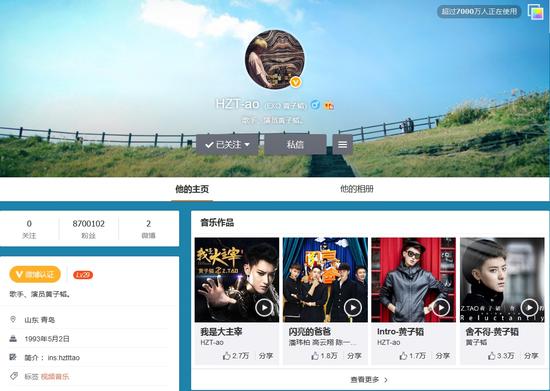 黃子韜清空微博取關(guān)所有人 黃子韜清空微博取關(guān)所有人