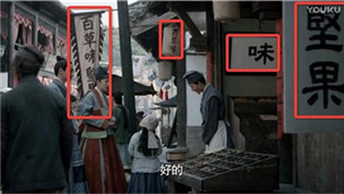 百草味被好想你收購 關(guān)實(shí)體店7年重返線下