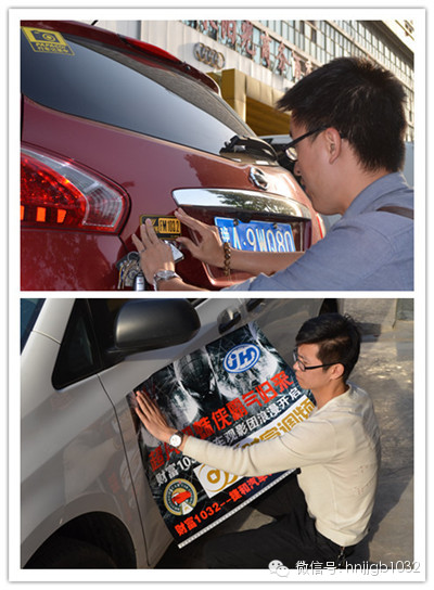 領(lǐng)完車(chē)標(biāo)大家都開(kāi)始分頭忙活起來(lái)，總結(jié)一下大概分為一下幾種，第一種，像這兩位男士，男人扛起整片天