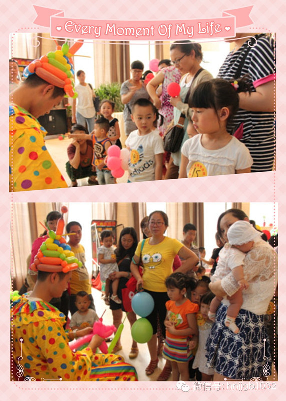 　　小丑在現(xiàn)場(chǎng)為小朋友們手工制作氣球玩具，那手法真叫專業(yè)，幾秒鐘的功夫，一個(gè)小動(dòng)物便問(wèn)世了