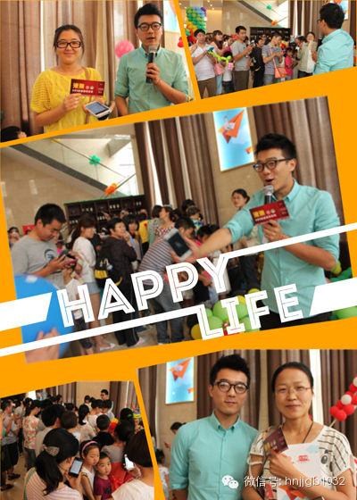 除了氣球玩具之外，河南經(jīng)濟(jì)廣播還提供了港澳游大獎(jiǎng)。帥哥主持人又出現(xiàn)了，現(xiàn)場(chǎng)微信搖一搖，搖中就有大獎(jiǎng)