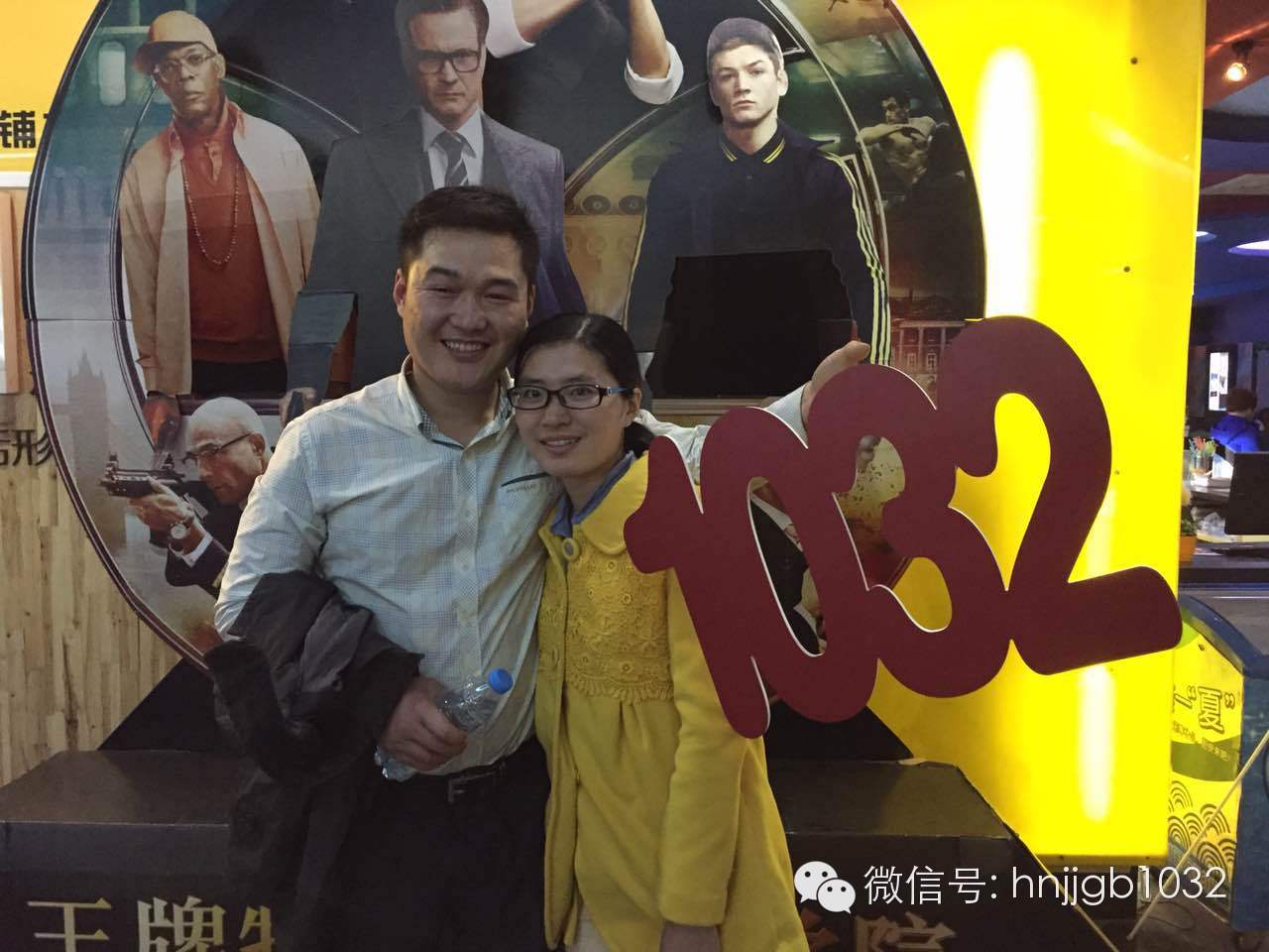 伊人在懷，小伙都要笑出聲了呢！讓1032見證你們的幸福吧！