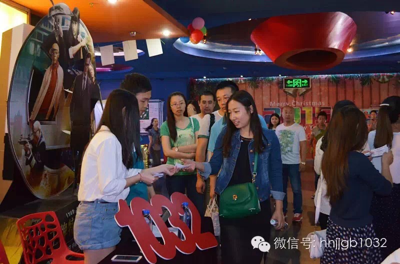 1032的聽眾朋友們開始領票嘍！