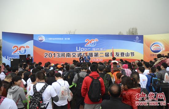 啟動(dòng)儀式開始 啟動(dòng)儀式開始