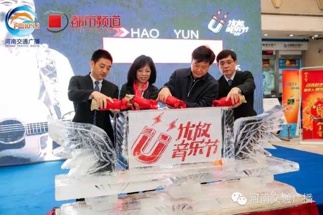 嘉賓為2015河南首屆優(yōu)放音樂節(jié)雕塑注入紅酒，寓意似火激情