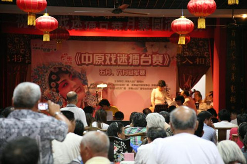 “中原戲迷擂臺(tái)賽”五月、六月月冠軍賽落幕