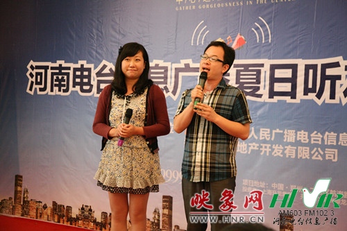 《603老朋友》主持人：楊箏、宋揚