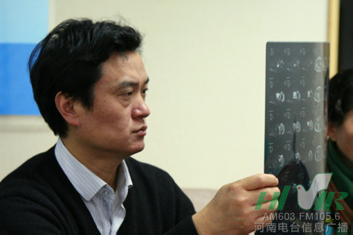 節(jié)目前，會(huì)診已經(jīng)開(kāi)始