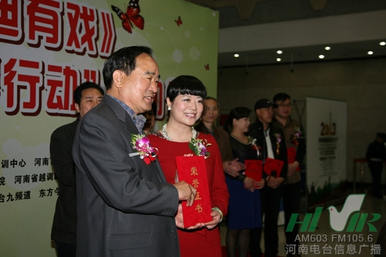 河南省慈善總會(huì)會(huì)長(zhǎng)李志斌為周迪頒發(fā)“愛(ài)心使者”證書