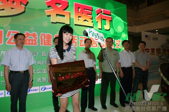 《名醫(yī)在線》媒體服務(wù)小分隊代表 《名醫(yī)在線》媒體服務(wù)小分隊代表