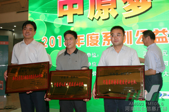 醫(yī)療小分隊代表 醫(yī)療小分隊代表