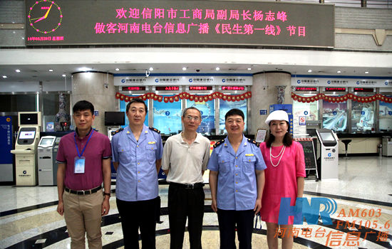 信息廣播副總監(jiān)魏志剛、總監(jiān)助理?xiàng)顝?qiáng)、民生資訊部負(fù)責(zé)人王昊與楊志峰一行