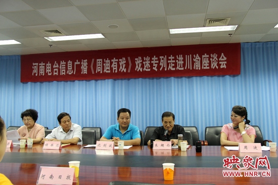 座談會現場嘉賓