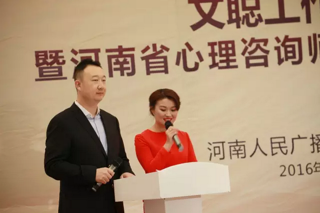 主持人文聰、楊沂