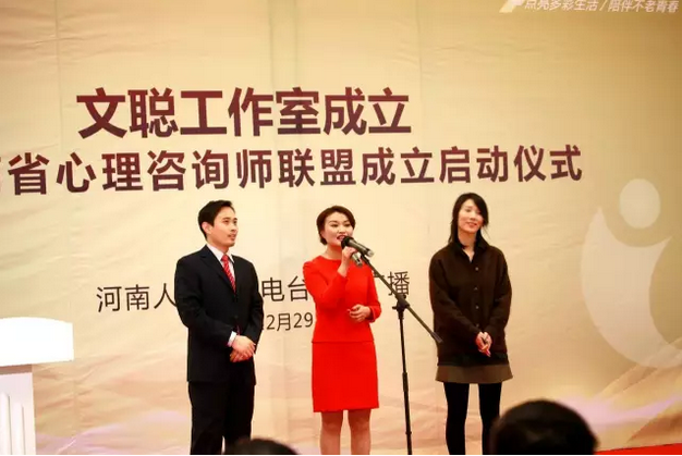 《文聰時間》團(tuán)隊：高翔、文聰、卜瑜