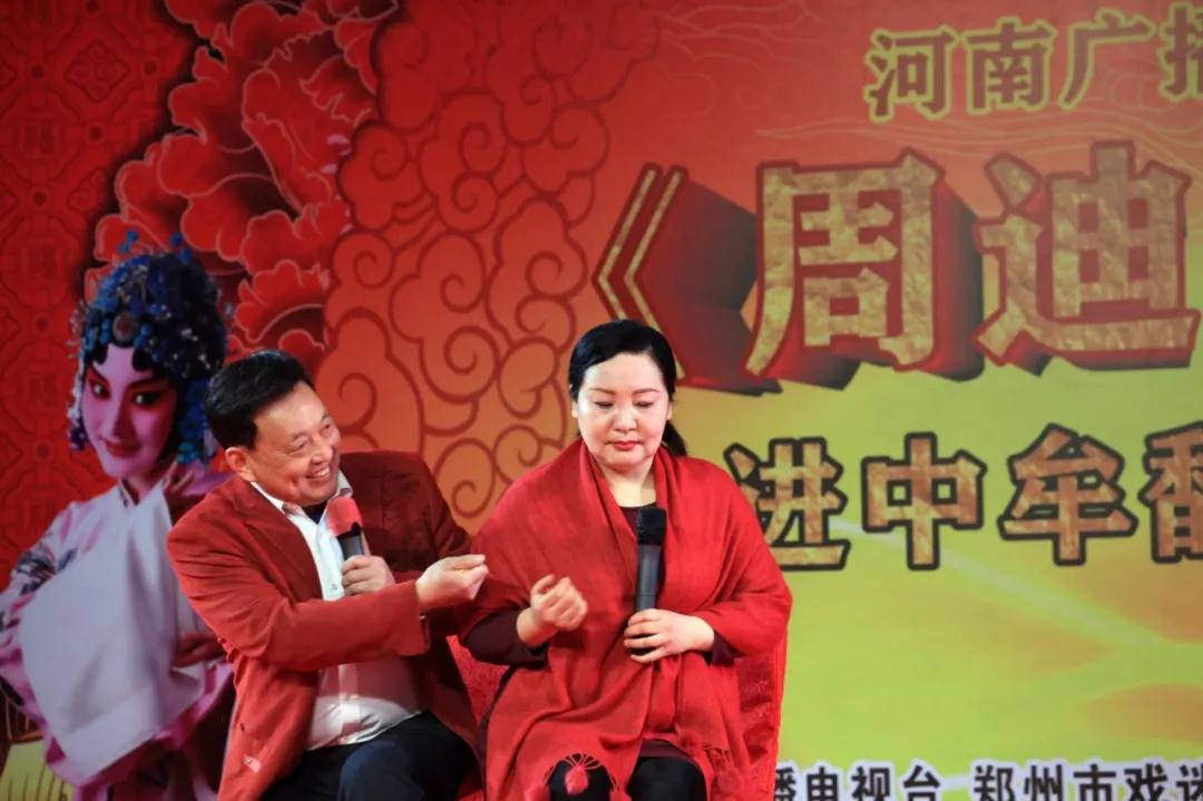 小品 “月下相會” 漯河豫劇團 王帥紅、邢克習(xí)
