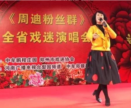 國家一級演員張惠 國家一級演員張惠