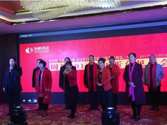 戲迷原創(chuàng)——戲歌《周迪有戲》，拉開了見面會的大幕