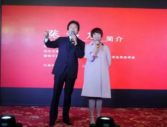 周迪、張海龍合唱歌曲《小芳》