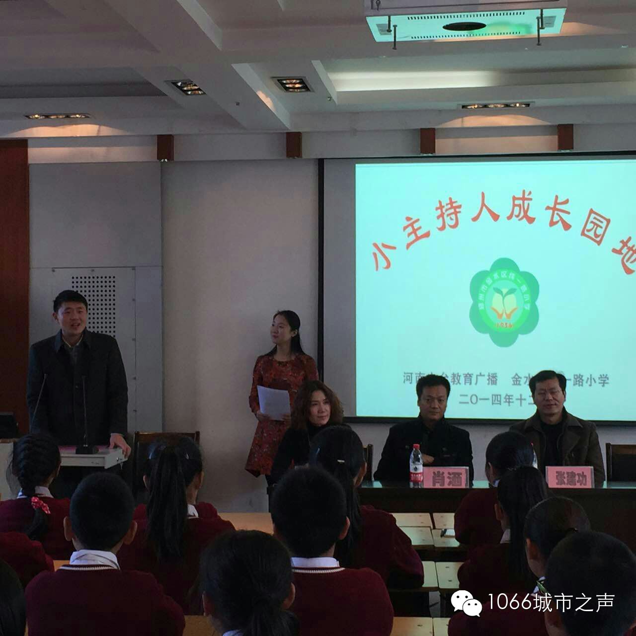 雙方領(lǐng)導(dǎo)講話(huà)，同學(xué)們聽(tīng)得都好認(rèn)真??！