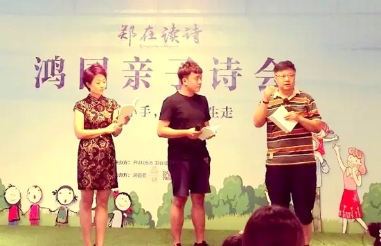 丁瑜（左）、魏峰（右）聯合為侯相?。ㄖ校┲笇? complete=