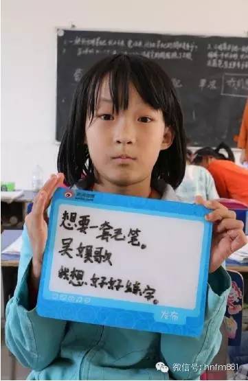 想要一套毛筆，我想好好練字——吳娛歌