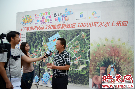 活動相關(guān)負責(zé)人接受媒體采訪。