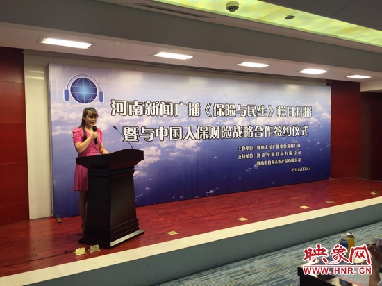 開(kāi)播儀式現(xiàn)場(chǎng) 開(kāi)播儀式現(xiàn)場(chǎng)