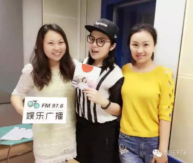 976嘉賓&DJ合影，丁蘭、劉思涵、小魚兒