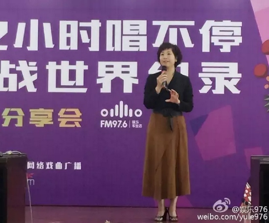 河南電臺戲曲廣播娛樂976總監(jiān)木子致歡迎詞，分享72小時的感動瞬間