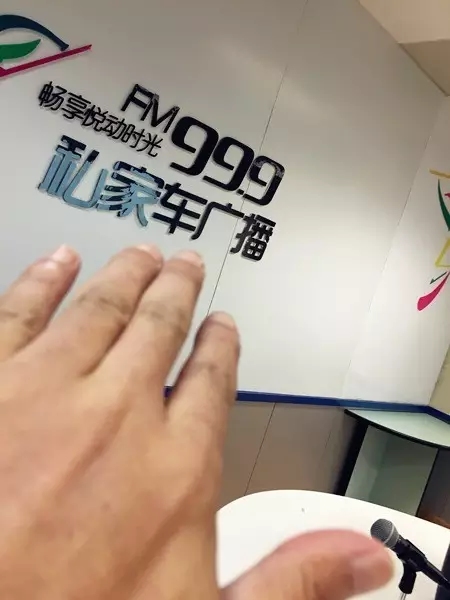 一言不合就撫摸鄭州，那怎么能少了我們私家車(chē)999？