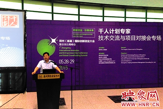 鄭州市委組織部部委委員李華安介紹，未來(lái)鄭州將用5年時(shí)間拿出40億元引進(jìn)人才