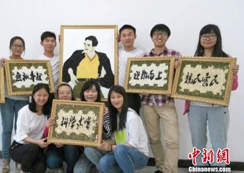 大學(xué)生們?yōu)榧o(jì)念焦裕祿，用黑豆、綠豆、大米等糧食在硬紙板上創(chuàng)作的糧食畫(huà)