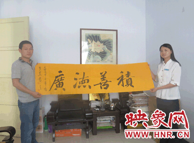 向世紀先鋒贈送映象教育總監(jiān)班朝陽墨寶 向世紀先鋒贈送映象教育總監(jiān)班朝陽墨寶