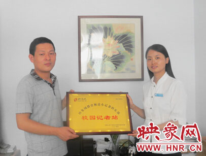 校園小記者授牌落戶世紀先鋒學(xué)校 校園小記者授牌落戶世紀先鋒學(xué)校