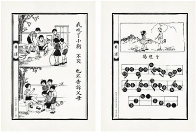 有淺顯的道理，也有快樂的游戲