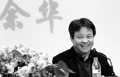 余華:長大后我才懂得了魯迅的厲害 余華:長大后我才懂得了魯迅的厲害