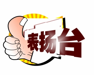 駐馬店兩學(xué)生拾金不昧 失主給校長(zhǎng)發(fā)短信感謝 駐馬店兩學(xué)生拾金不昧 失主給校長(zhǎng)發(fā)短信感謝