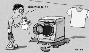 信用卡手續(xù)費下調(diào)在即 誰將成為買單者？