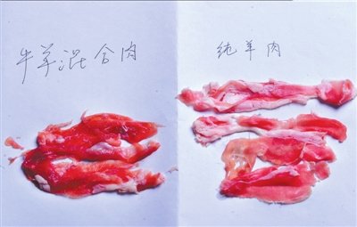 華潤萬家被指賣假羊肉片稱店員誤把涮肉當(dāng)羊肉 華潤萬家被指賣假羊肉片稱店員誤把涮肉當(dāng)羊肉